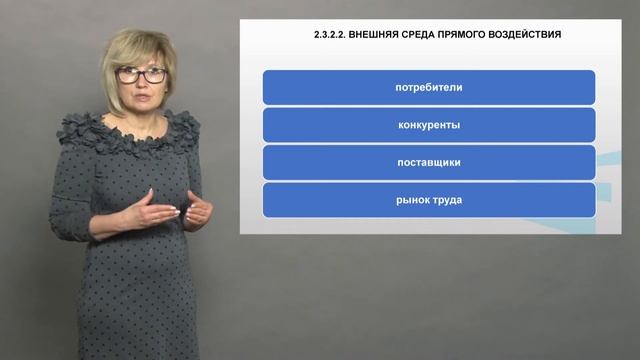 Салтанова 2 3