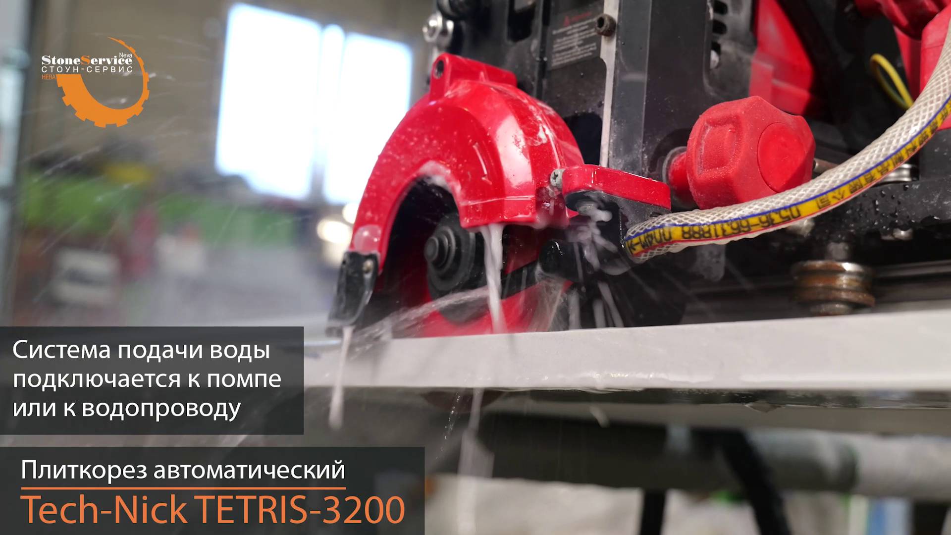 Тестируем электрический автоматический плиткорез Tech-Nick TETRIS-3200 смотреть онлайн