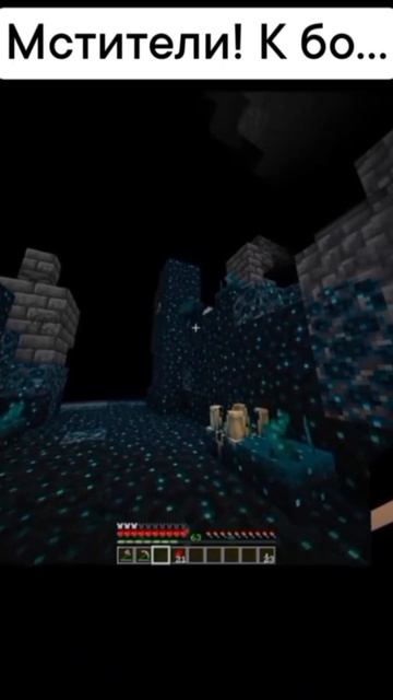 Майнкрафт, но... что-то пошло не по плану....