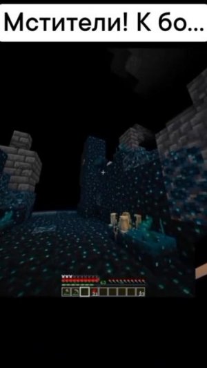 Майнкрафт, но... что-то пошло не по плану....