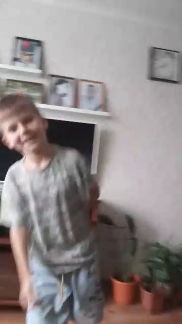 уш