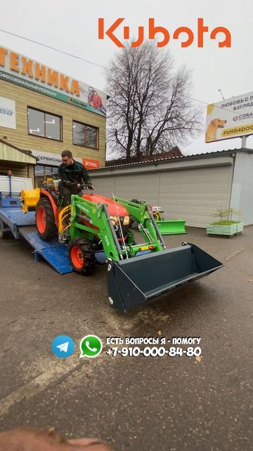 Cупер крутое осеннее предложение на тракторы Кубота #трактор #минитрактор #купитьтрактор #kubota смотреть онлайн