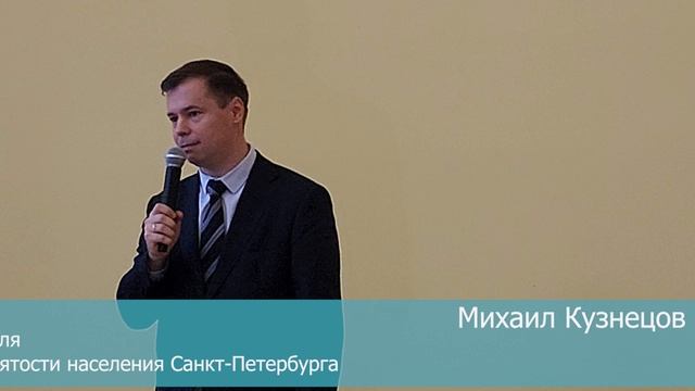 День кадрового работника 2025