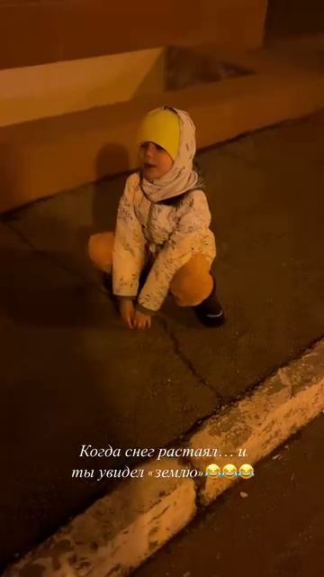 Увидела землю без снега🥹 смотреть онлайн