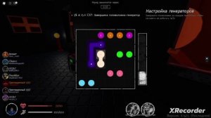 как играть в forsaken? (с голосом)