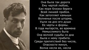 Песня 2025 Разлука - Борис Пастернак