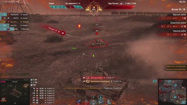 Мир т DLS РАЗЛОМ БЕЗ СЛОВ Vlll