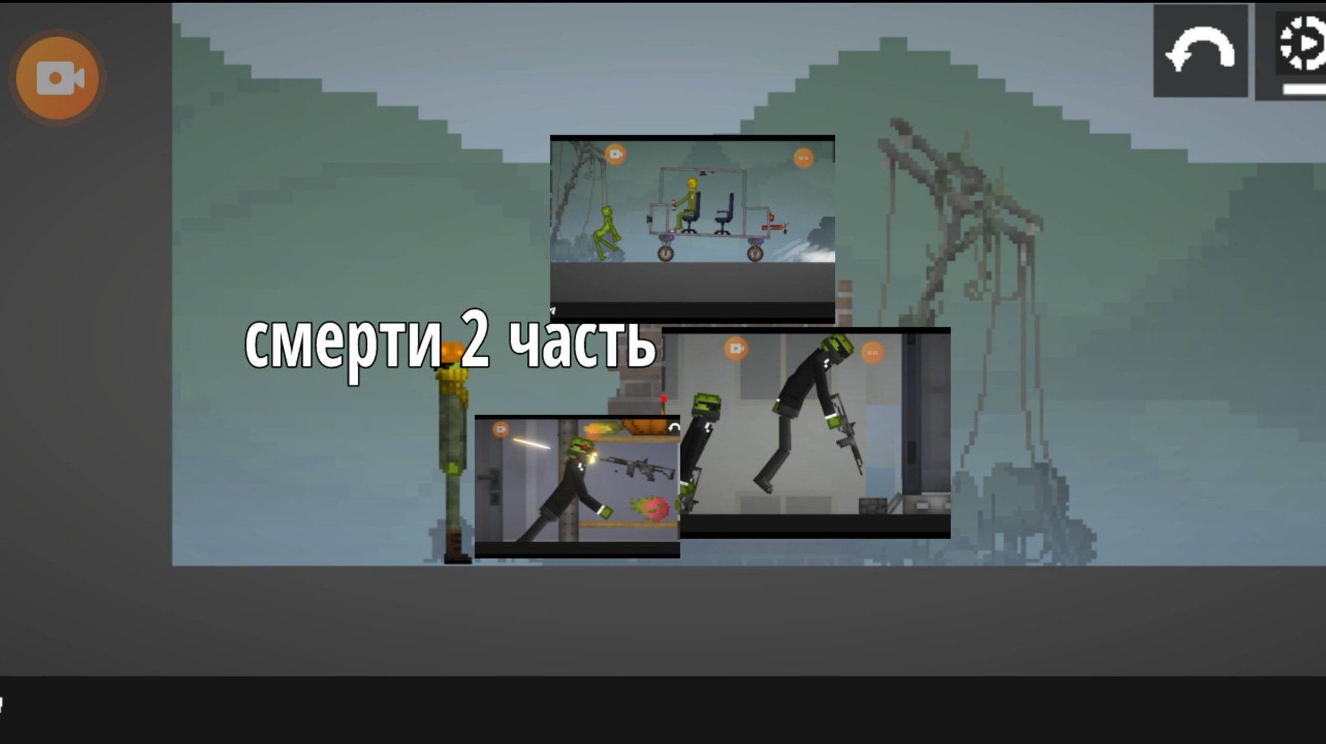 Смерти 2 часть смотреть онлайн