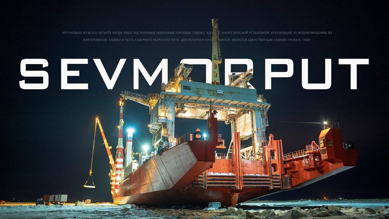 НА ЛЕДОВЫХ ДОРОГАХ СТРАНЫ || СЕВМОРПУТЬ смотреть онлайн