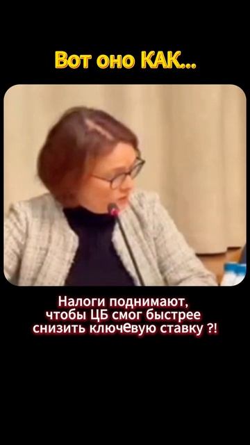 Вот оно КАК... смотреть онлайн