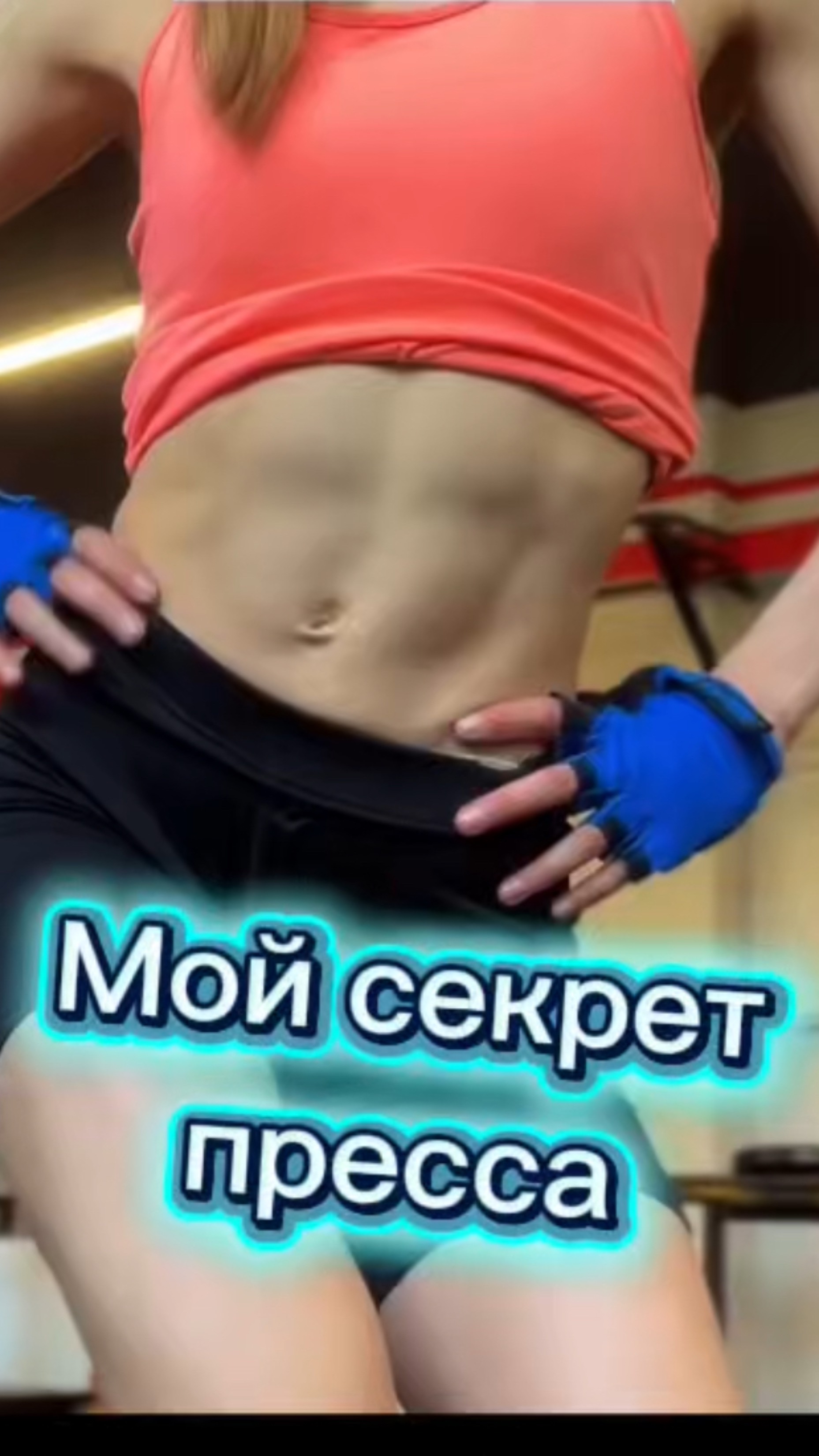 Хороший отдых? смотреть онлайн