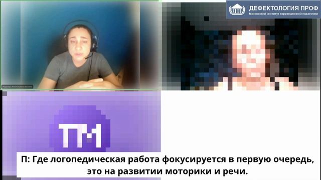 Хахина Н.А._супервизия_наставничество смотреть онлайн