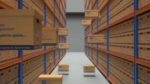 Архивное хранение документов в России - ОСГ Рекордз Менеджмент