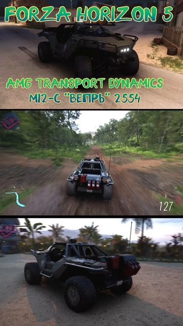 #amg_вепрь #forzahorizon5 #игры #автомобили смотреть онлайн