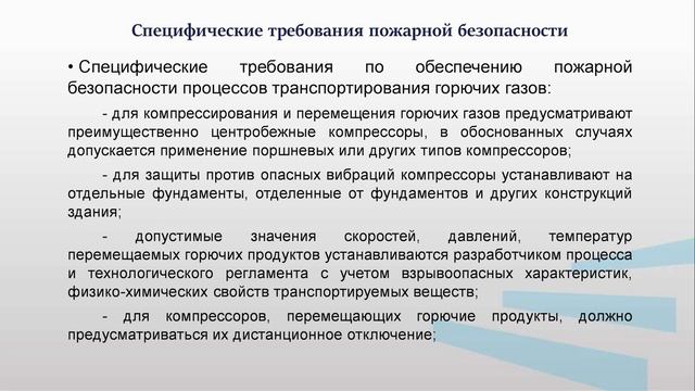 ЛаткинПБ 2 3