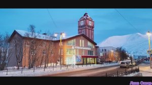 Города России. Кировск Мурманская область. Вечерний город