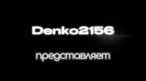 Мое первое интро.