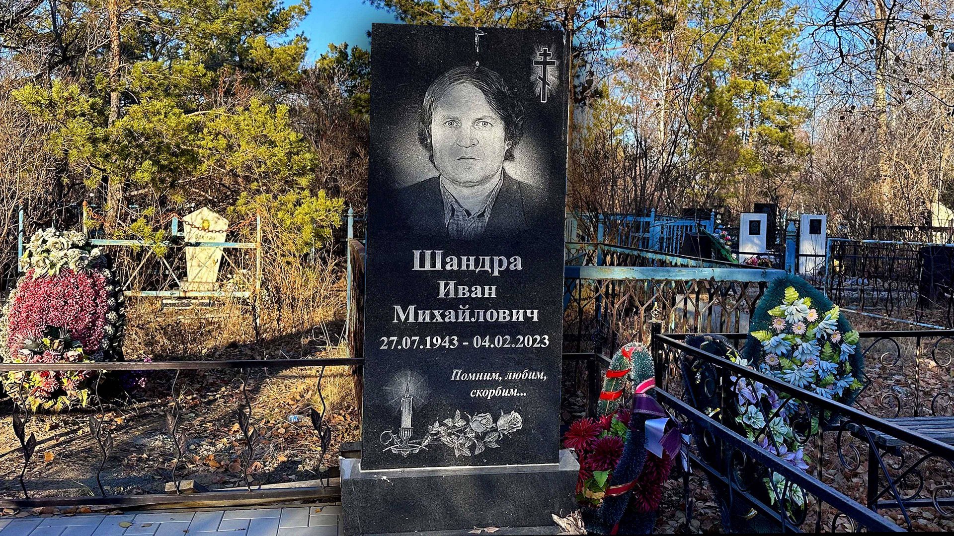 Могила подала знак... Датчики сработали САМИ!