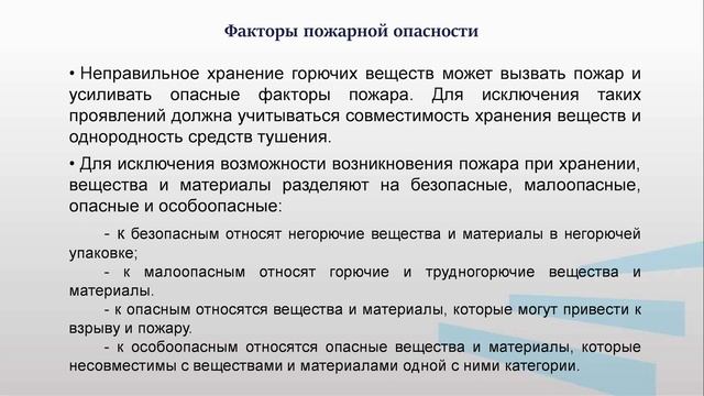 ЛаткинПБ 3 4