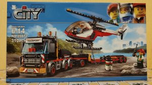 Тягач с вертолëтом