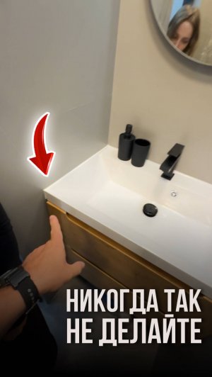 Никогда так не делайте