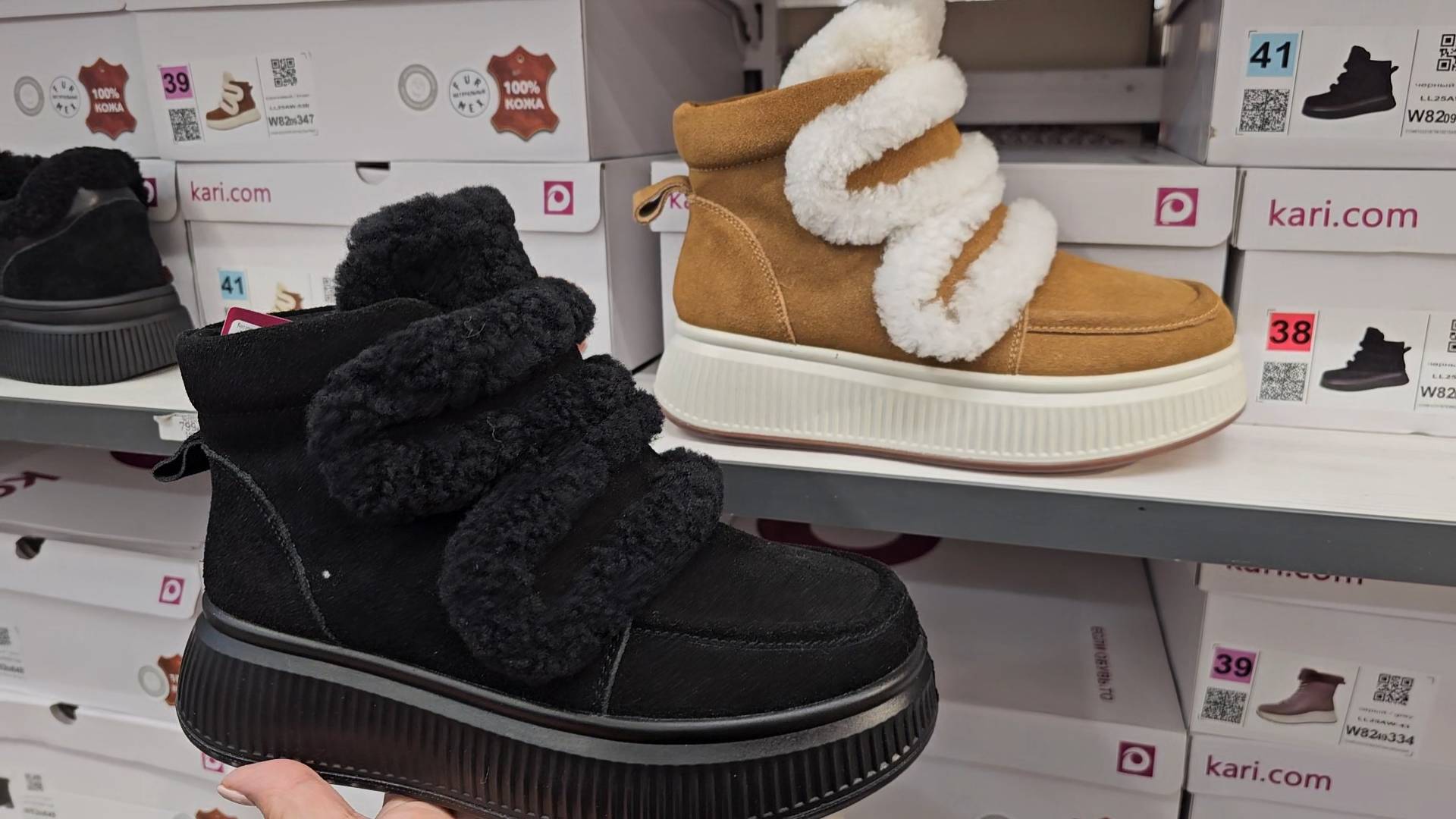 Магазин обуви Кари. Сколько красивой зимней обуви уже на полочках.Есть Скидки и акции смотреть онлайн