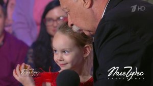 "Я все умею! Но петь не люблю!" Маленькая девочка смутила Якубовича. Поле чудес. Фрагмент выпуска...