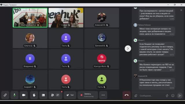 Levenhuk. Вебинар по работе на маркетплейсах, 23 октября 2025 смотреть онлайн