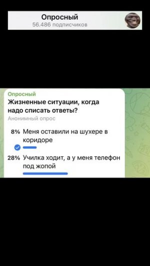 Жизненная ситуация, когда надо списать?