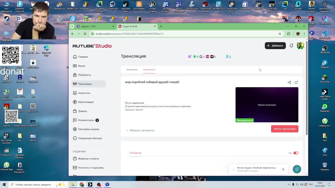 мир кораблей собирай друзей скорей смотреть онлайн