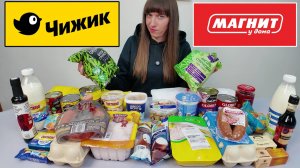 Не ходи в Чижик и Магнит пока не посмотришь это! Куда мы столько переплачиваем? Я в шоке!