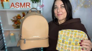ASMR Что в моем рюкзаке MICHAEL KORS?/What's in my backpack?/РЕЛАКС Триггеры Мягкий Таппинг