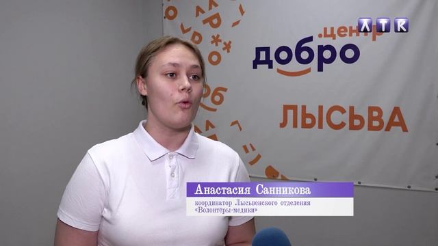 Губернатор. Встреча с волонтёрами смотреть онлайн