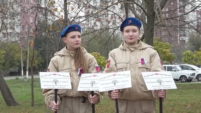 Сад памяти высадили в Невинномысске