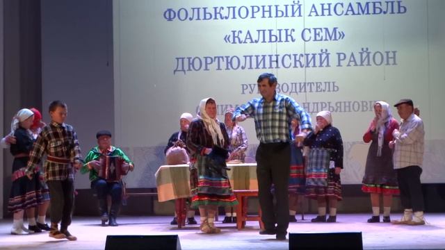 Марийский танец. КАЛЫК СЕМ из Дюртюлинского района на ШИЙ КАНДЫРА. Видео Василия Хайбуллина смотреть онлайн