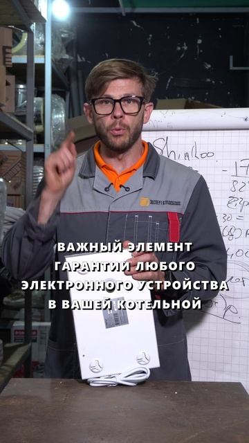 Стабилизатор напряжения смотреть онлайн