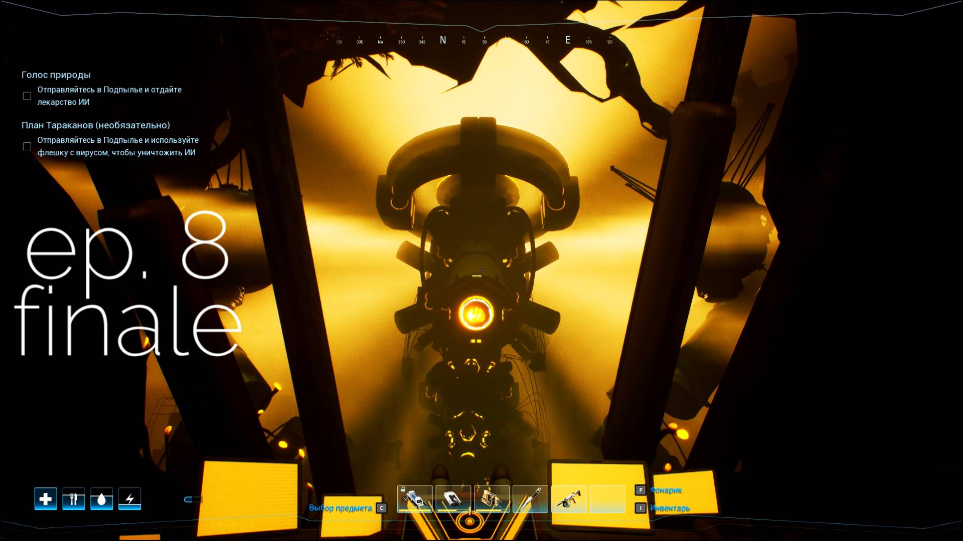 Forever Skies – Ep. 8 [Finale]