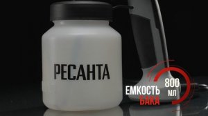 Электрический краскопульт РЕСАНТА ЭКП-400 в работе