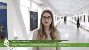 Отзыв пациента из Канады о МК ДВФУ