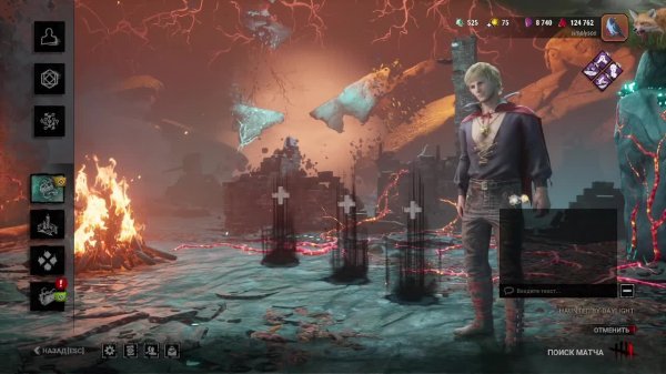 Codes dbd и dbd builds для фелик рихтера