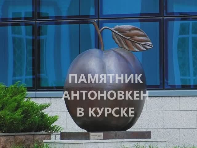Курская тишина: голоса улиц, память домов смотреть онлайн