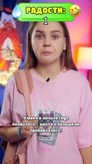 ⚠️Подруга обманула ее😱