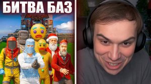 ГЛЕБ ПРОВОДИТ ИВЕНТ в RUST / БИТВА 10 БАЗ (Ростик, Витя) | Sasavot