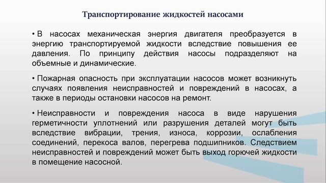 ЛаткинПБ 2 2