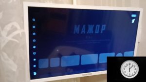 Время загрузки телевизора HARTENS