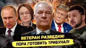 ⚡️ Валерий Задерей: ОЧНИТЕСЬ! ИДЁТ ОПЕРАЦИЯ ОТВЛЕЧЕНИЯ ВНИМАНИЯ!