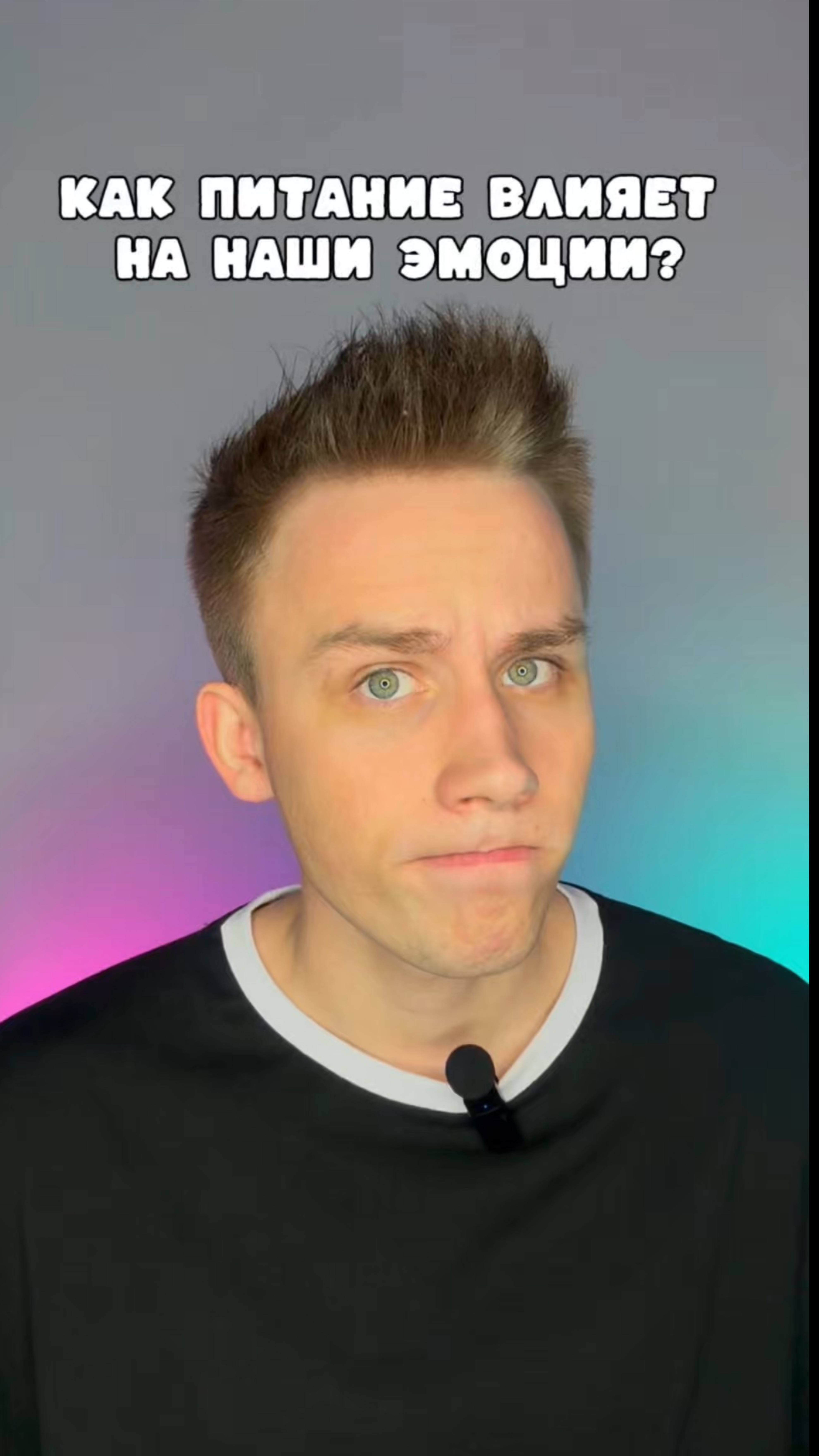 Что посеешь, то и пожнёшь😊 смотреть онлайн