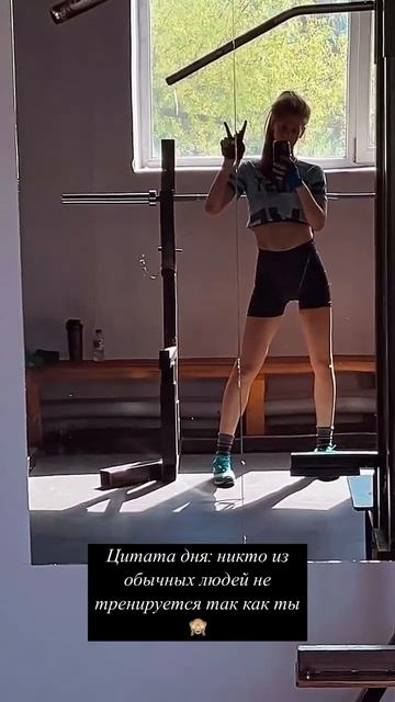 Муж сказал, что люди вообще-то отдыхают между подходами🤭 смотреть онлайн