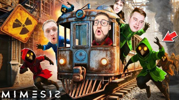 ОНИ ГОВОРЯТ КАК ТЫ но ИМ НЕЛЬЗЯ ДОВЕРЯТЬ! МИМИКИ ПОВСЮДУ! ОЧЕНЬ СТРАШНО И СМЕШНО! (MIMESIS)