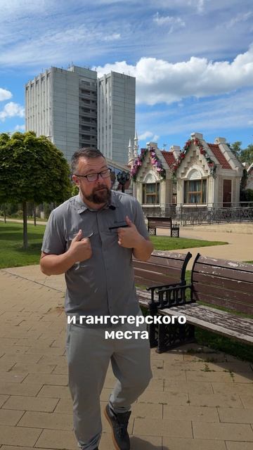Это самый опасный район Москвы? Проверим! смотреть онлайн